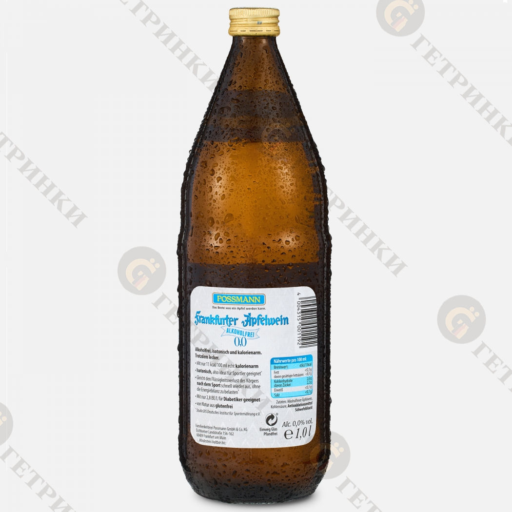 Frankfurter Apfelwein