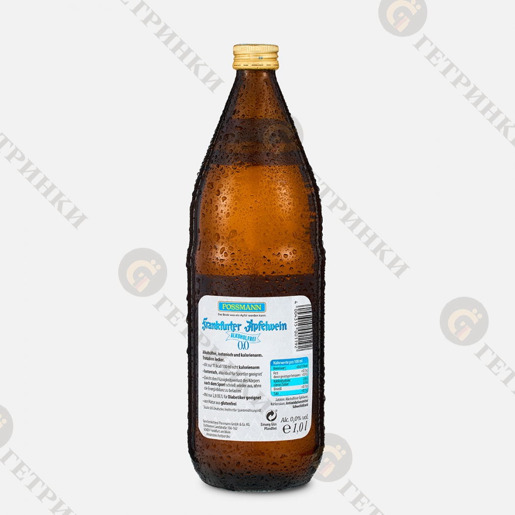 Possman Frankfurter Apfelvein Alkoholfrei