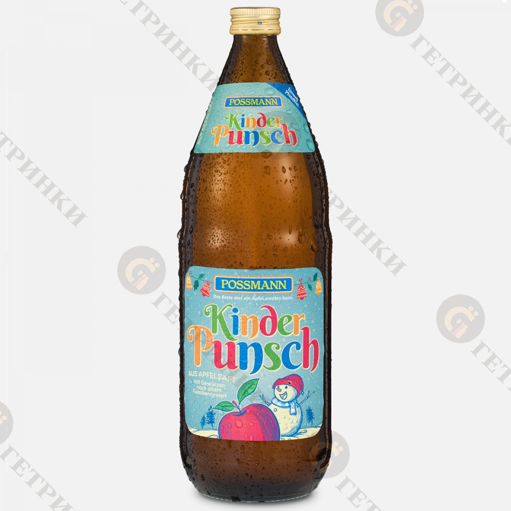 Kinder Punsch
