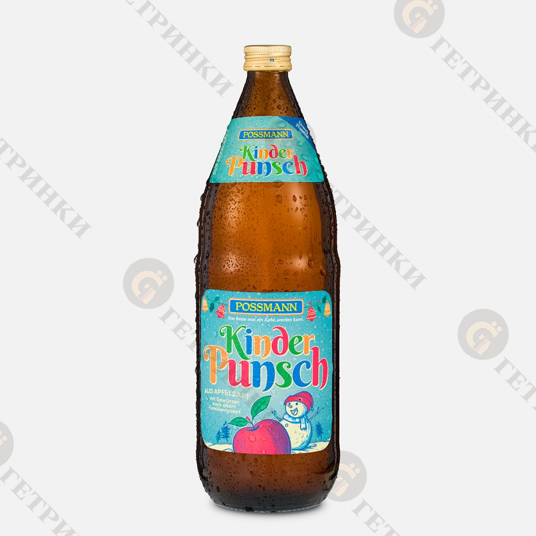 Possmann Kinder Punch