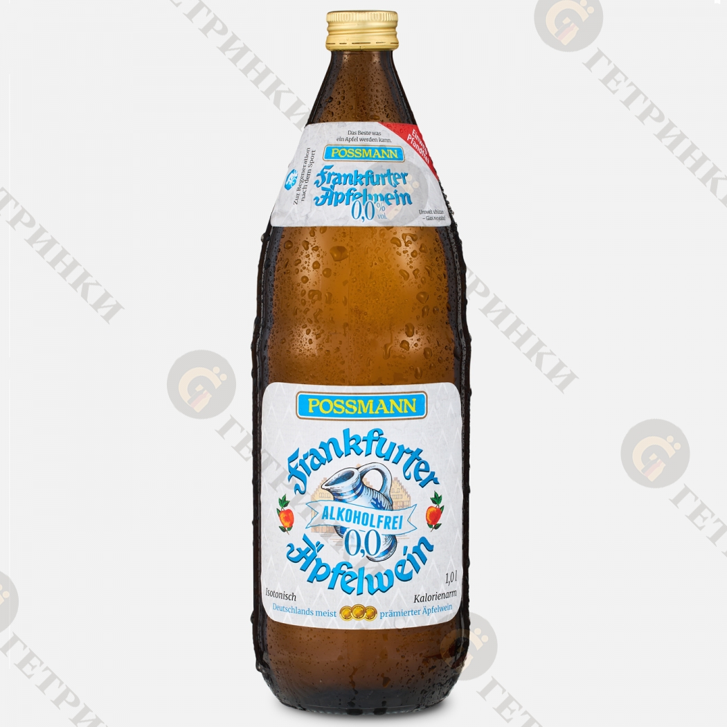 Frankfurter Apfelwein