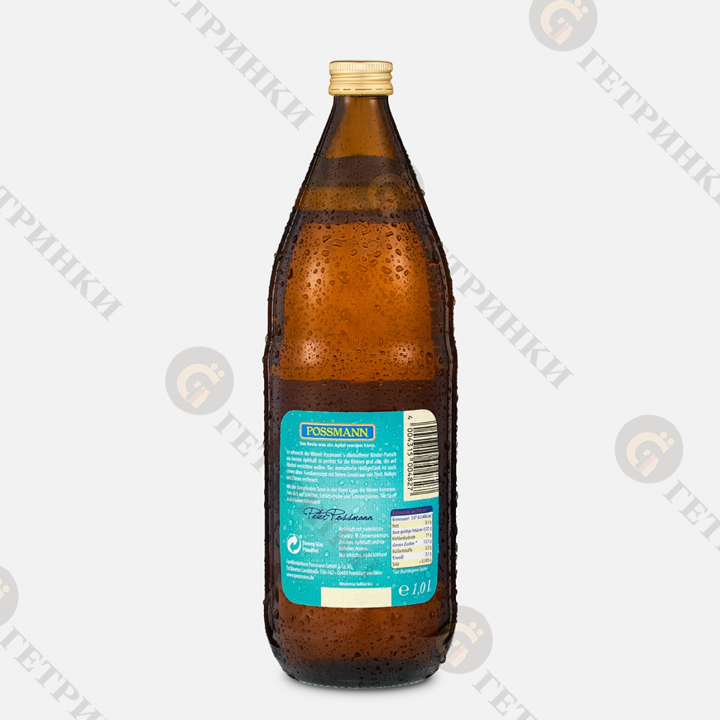 Possmann Kinder Punch