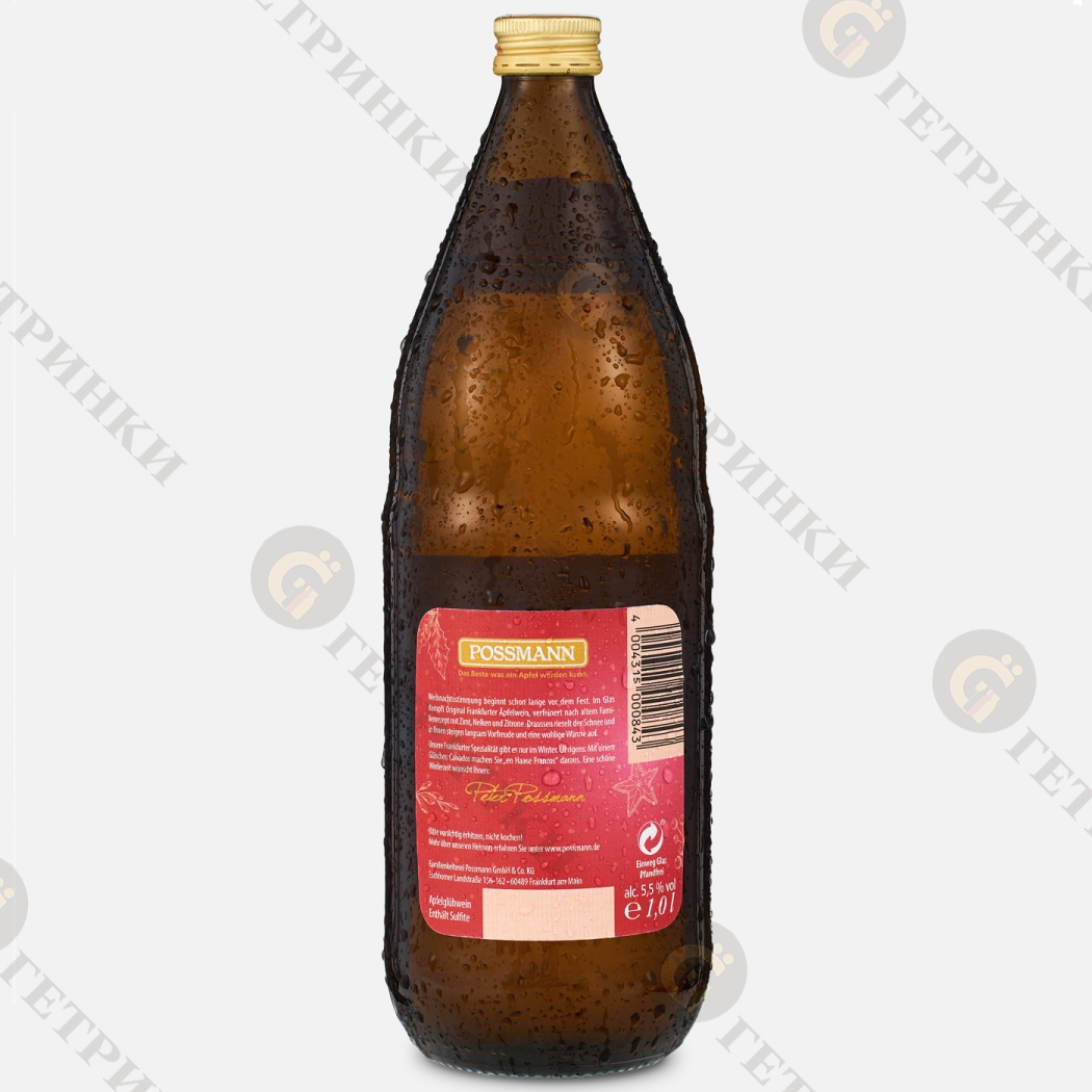 Heisser Apfelglühwein