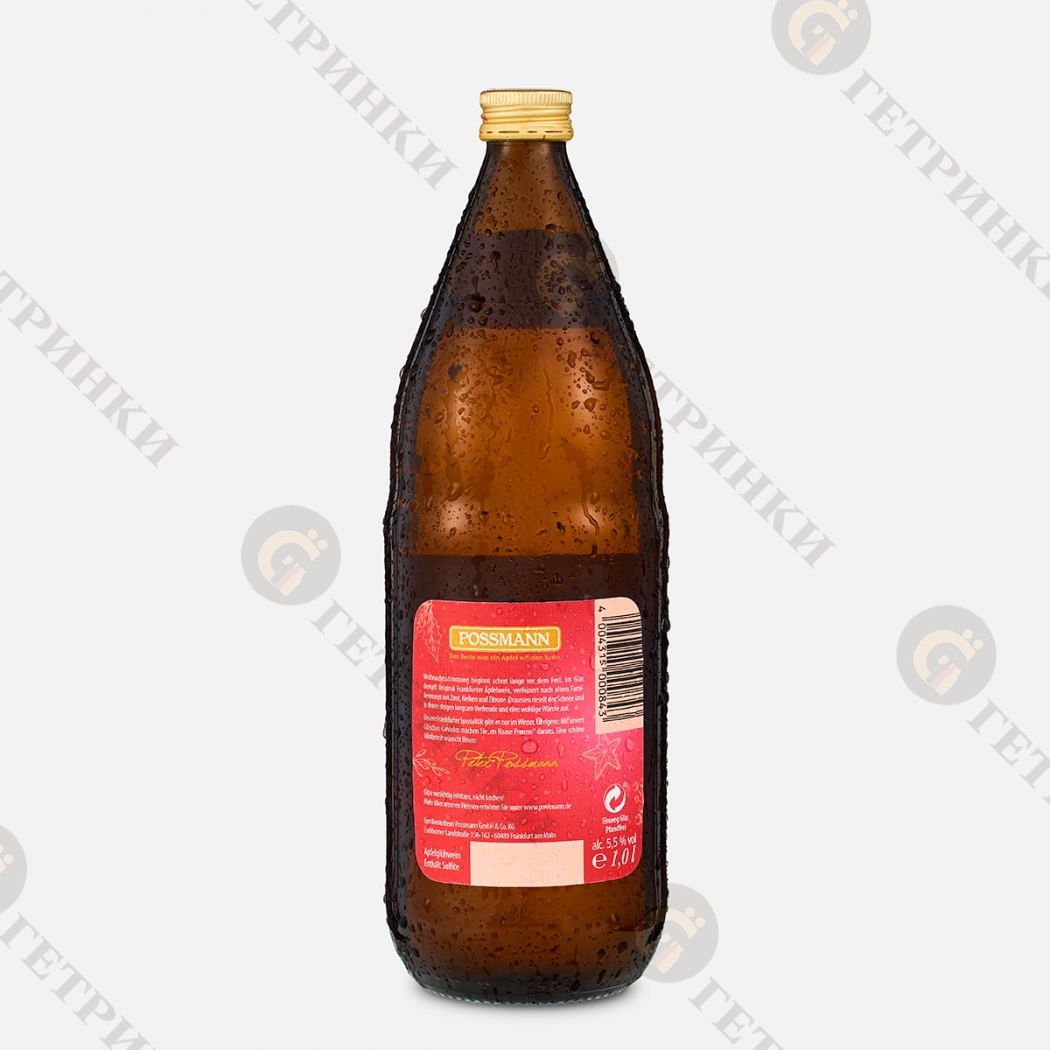 Possmann Heisser Apfeldluhwein